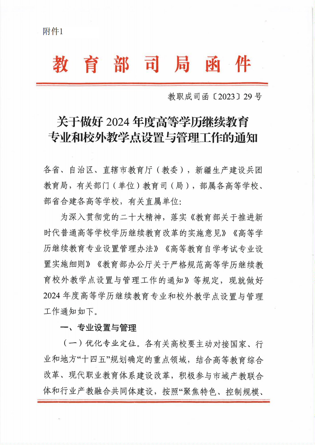 少妇被又大又粗又爽久久