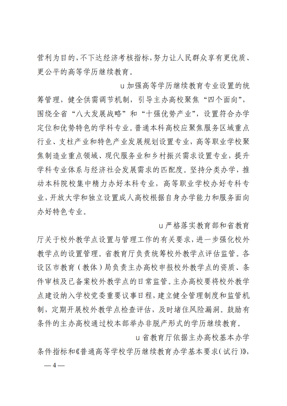 少妇被又大又粗又爽久久