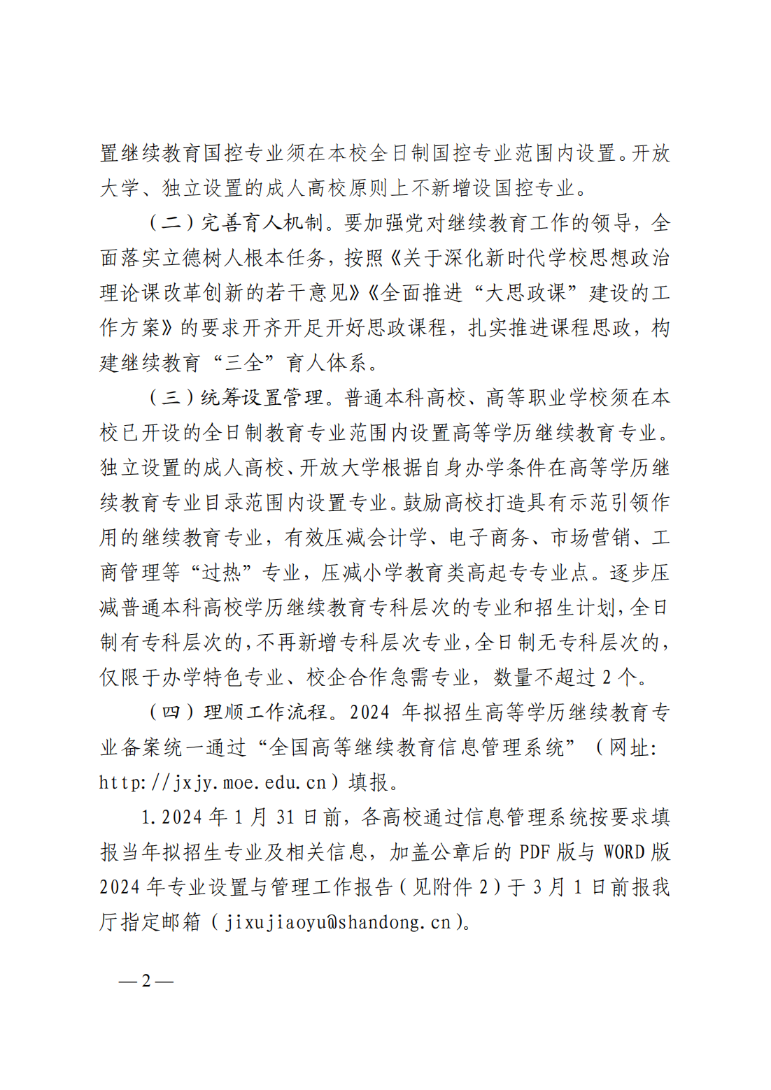 少妇被又大又粗又爽久久