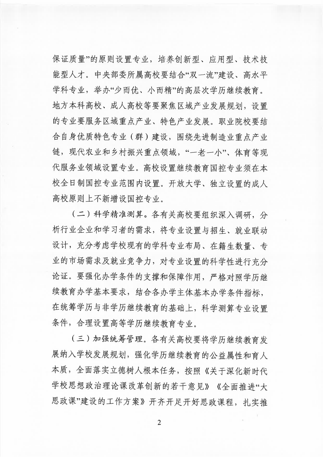 少妇被又大又粗又爽久久