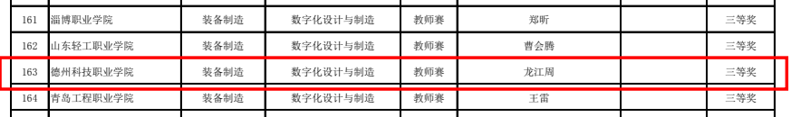 少妇被又大又粗又爽久久