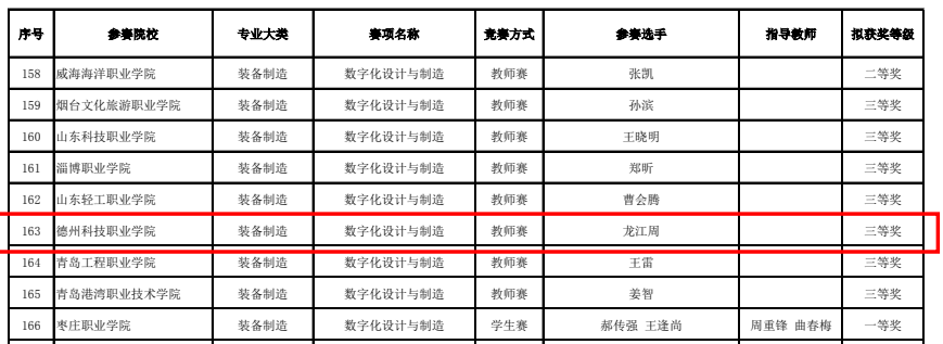 少妇被又大又粗又爽久久