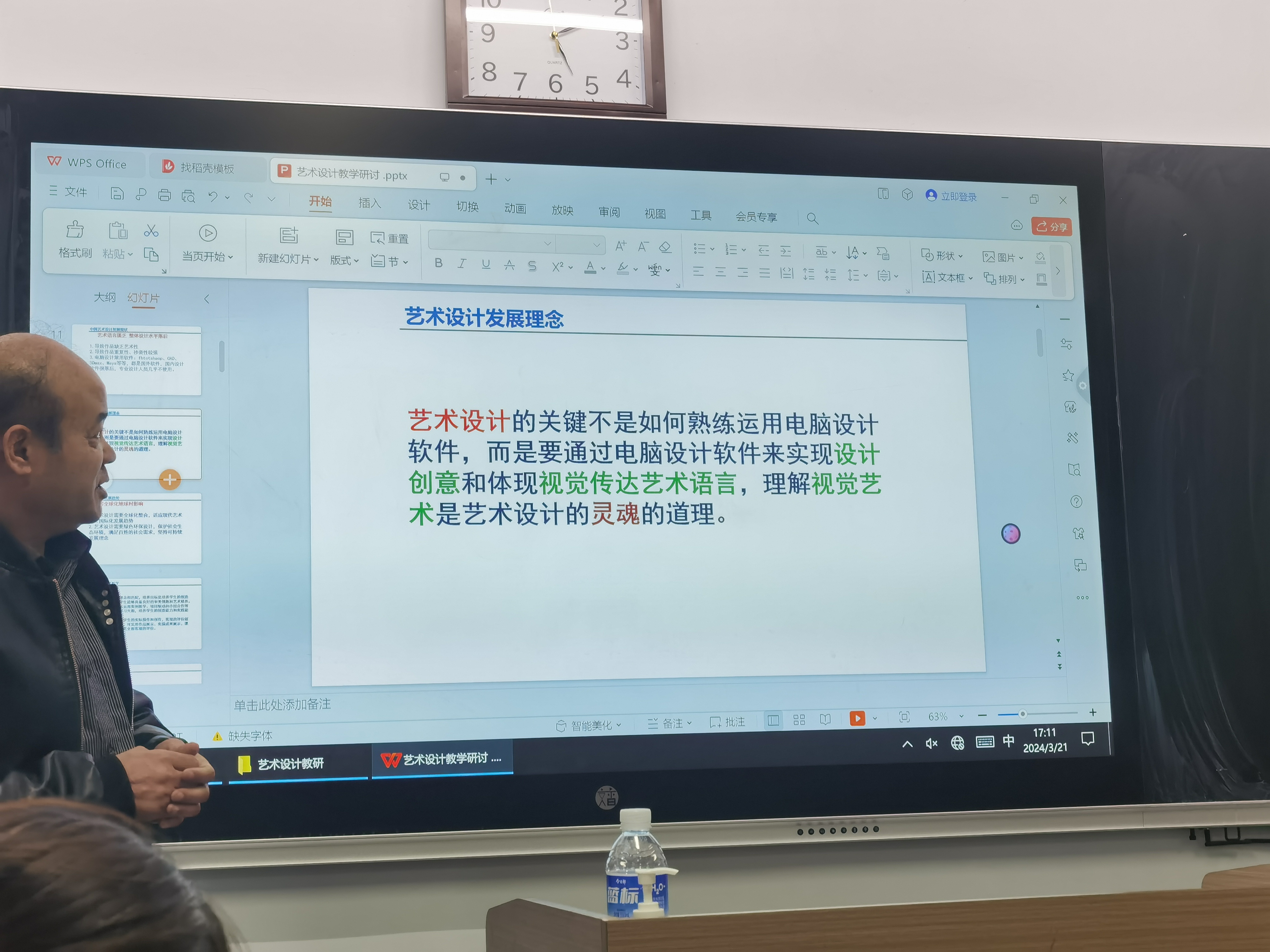 少妇被又大又粗又爽久久