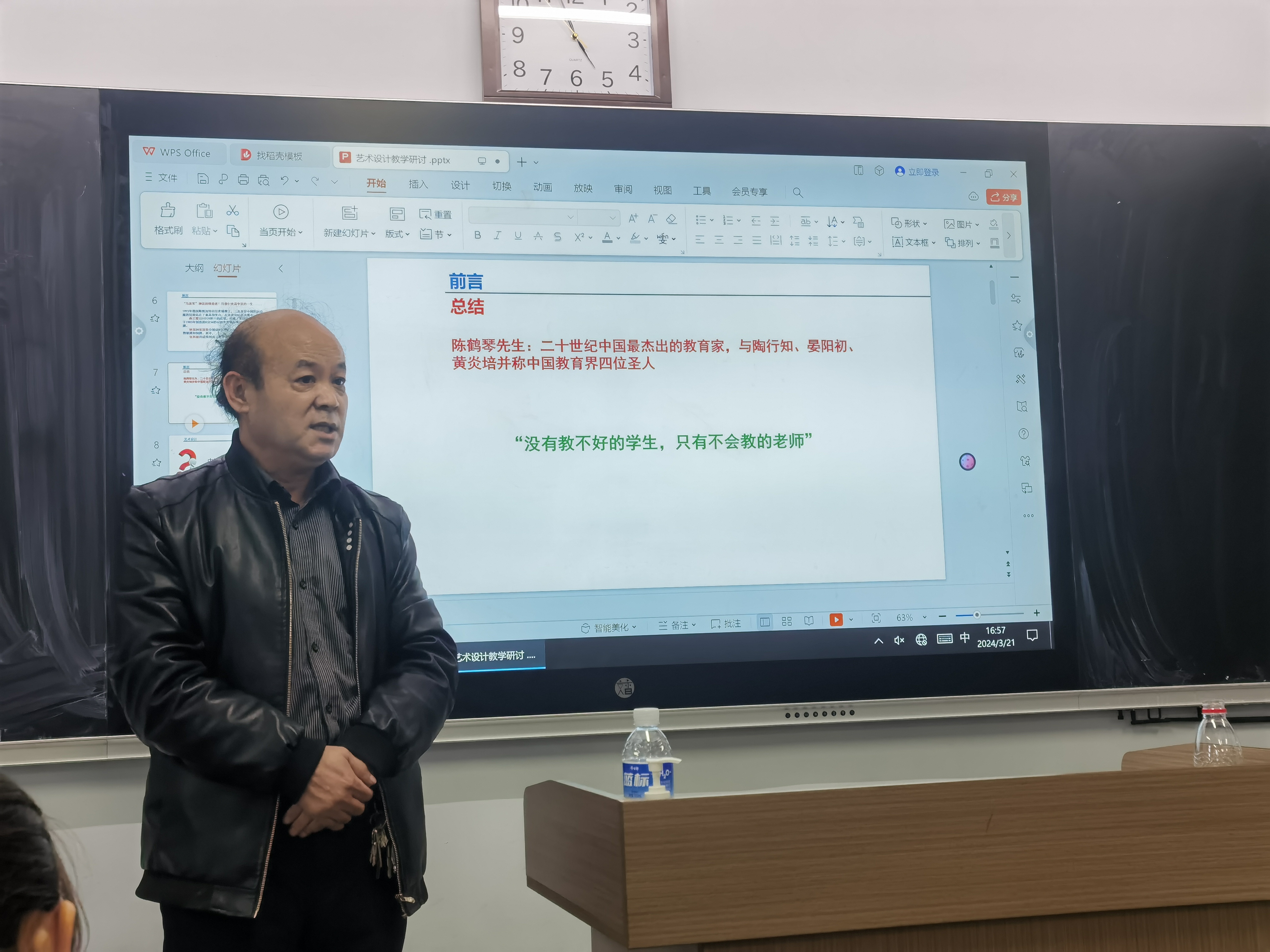 少妇被又大又粗又爽久久