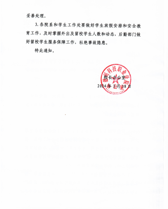 少妇被又大又粗又爽久久