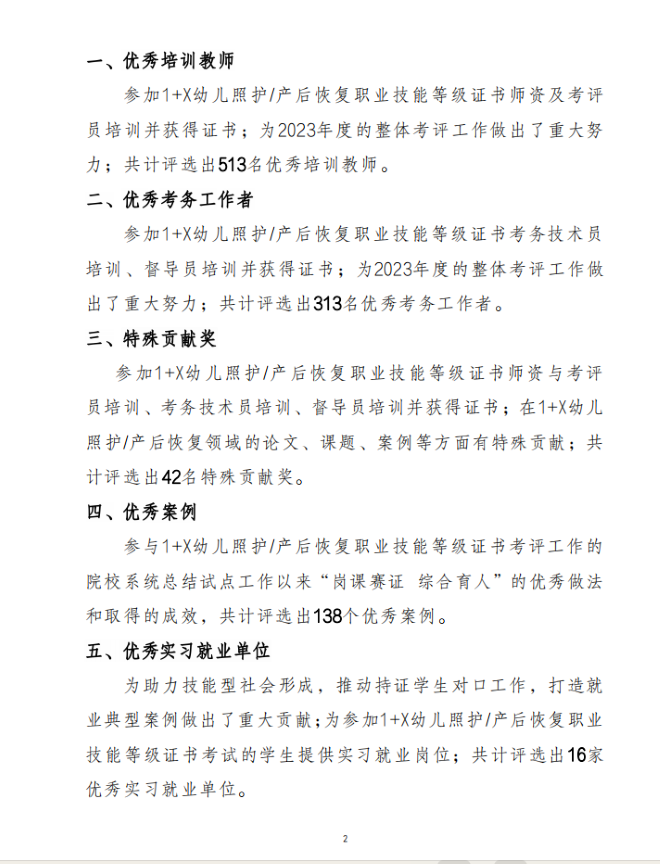 少妇被又大又粗又爽久久