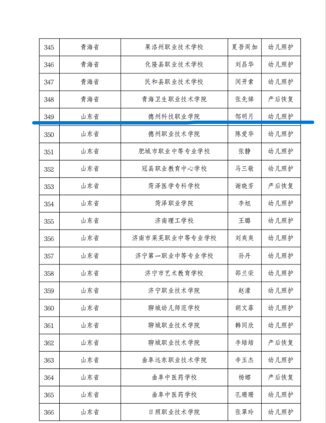 少妇被又大又粗又爽久久