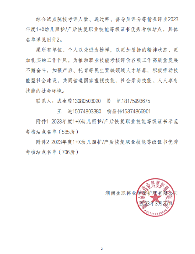 少妇被又大又粗又爽久久