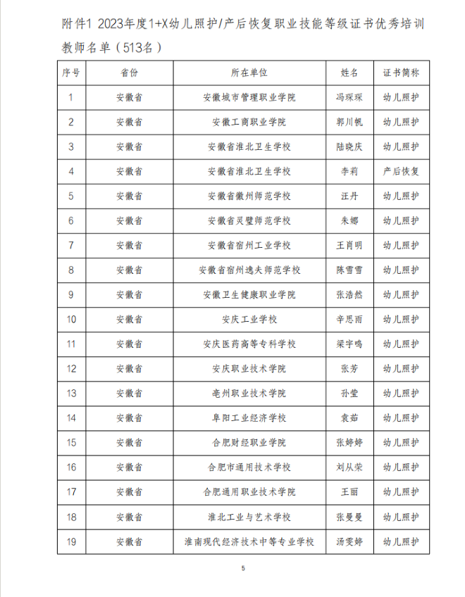 少妇被又大又粗又爽久久