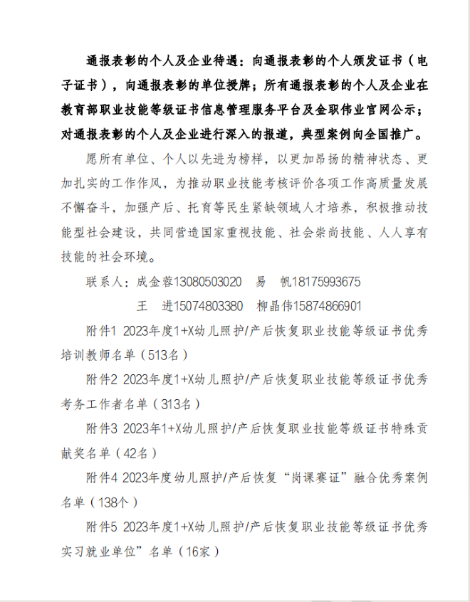 少妇被又大又粗又爽久久