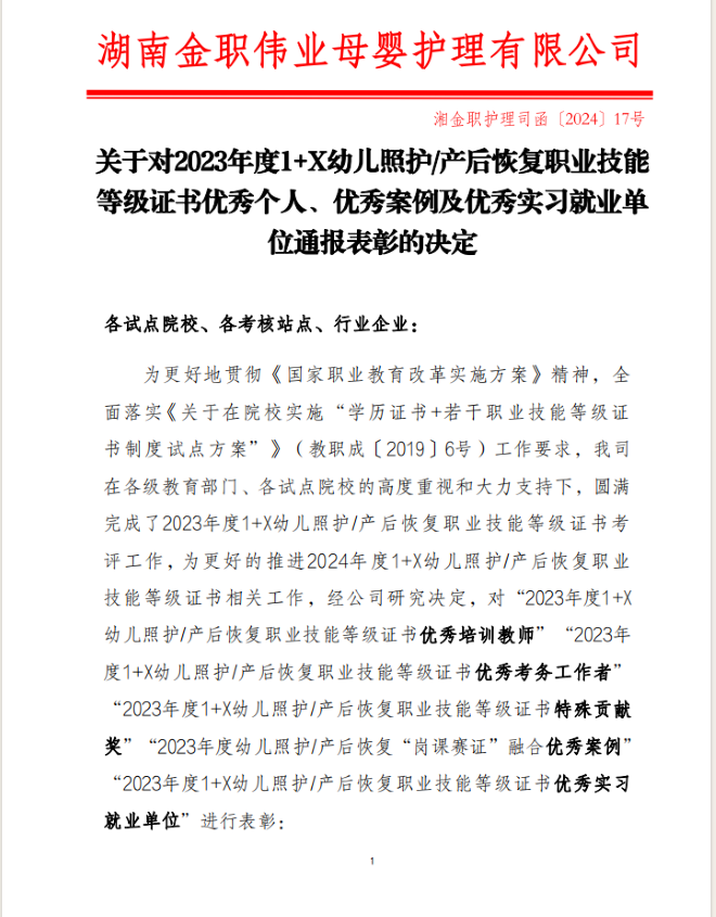 少妇被又大又粗又爽久久