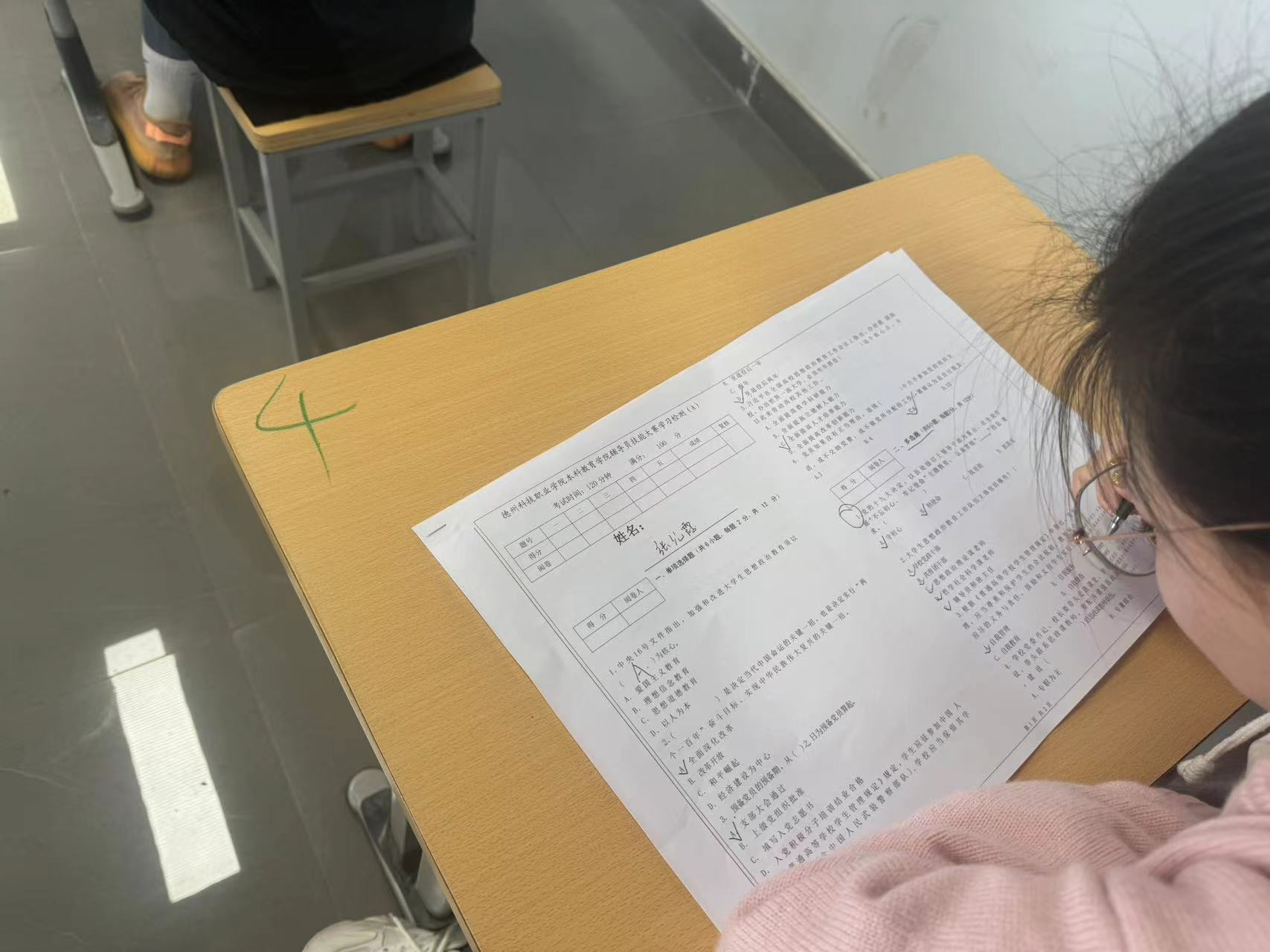 少妇被又大又粗又爽久久