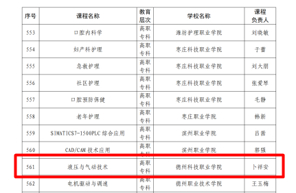 少妇被又大又粗又爽久久