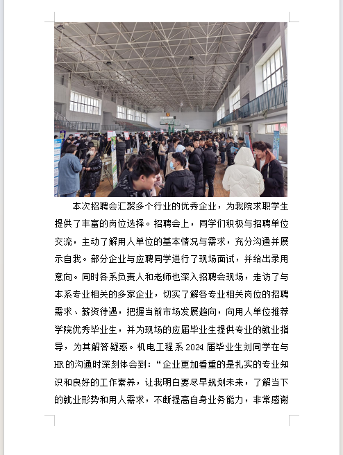 少妇被又大又粗又爽久久