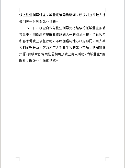 少妇被又大又粗又爽久久