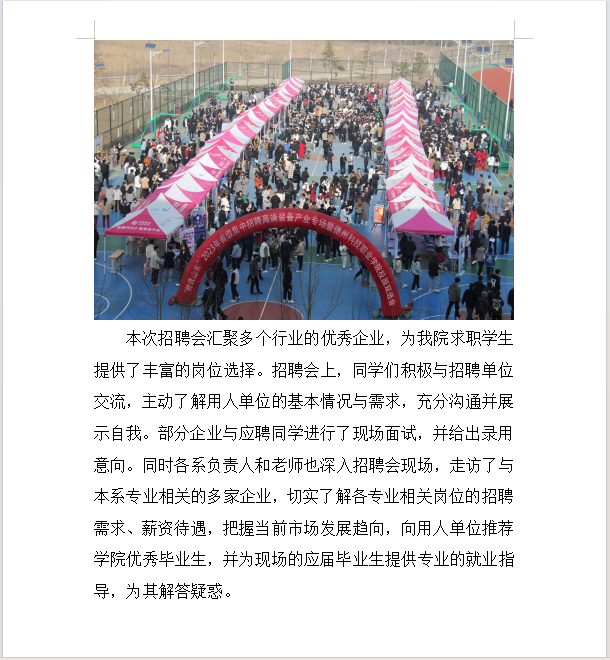 少妇被又大又粗又爽久久