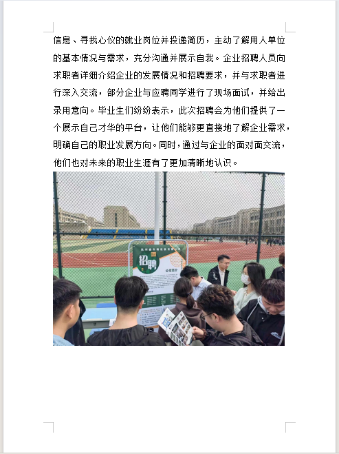 少妇被又大又粗又爽久久