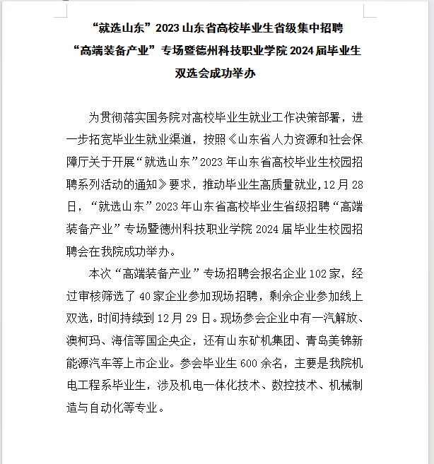 少妇被又大又粗又爽久久