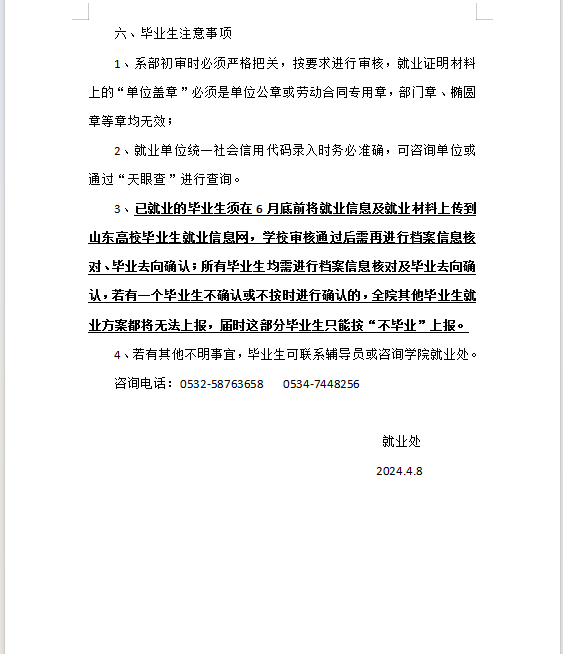 少妇被又大又粗又爽久久