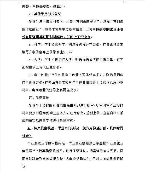 少妇被又大又粗又爽久久