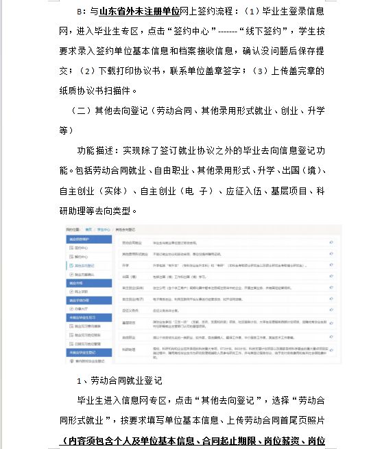 少妇被又大又粗又爽久久