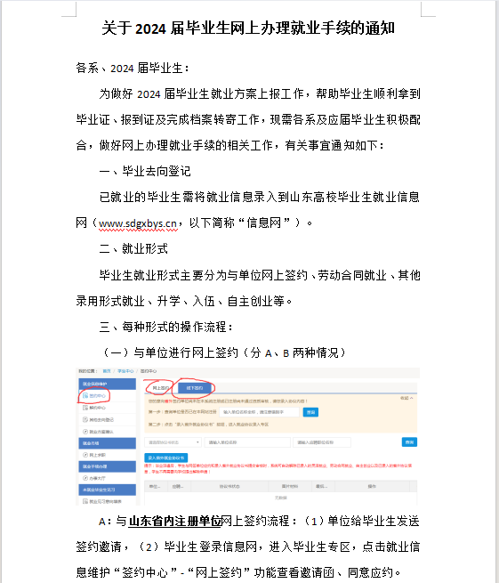 少妇被又大又粗又爽久久