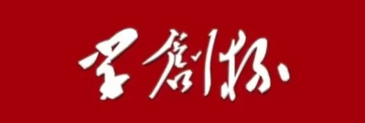 少妇被又大又粗又爽久久