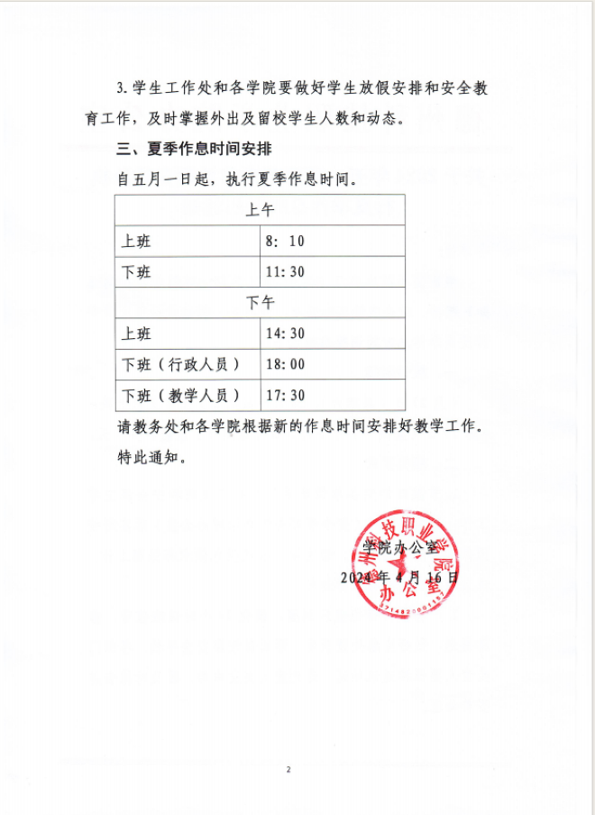 少妇被又大又粗又爽久久