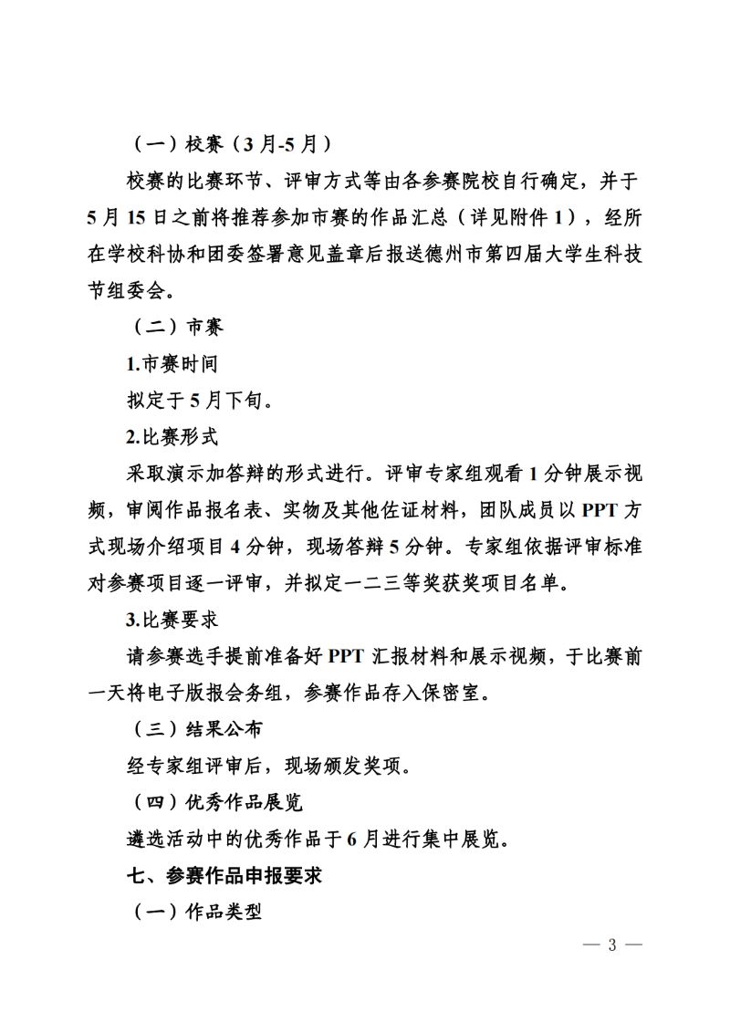 少妇被又大又粗又爽久久