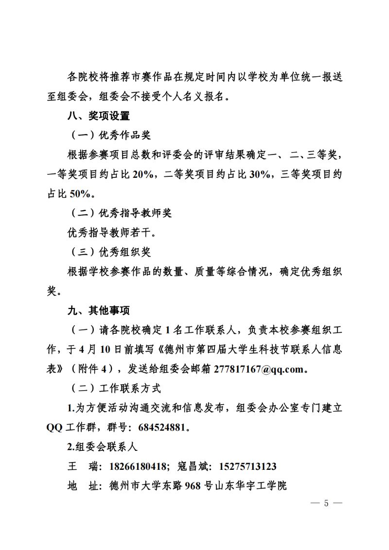 少妇被又大又粗又爽久久