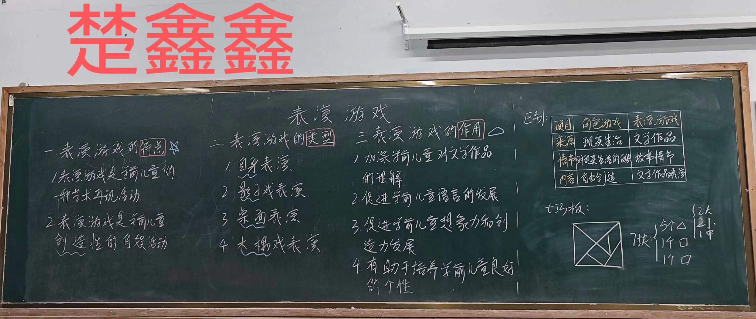 少妇被又大又粗又爽久久