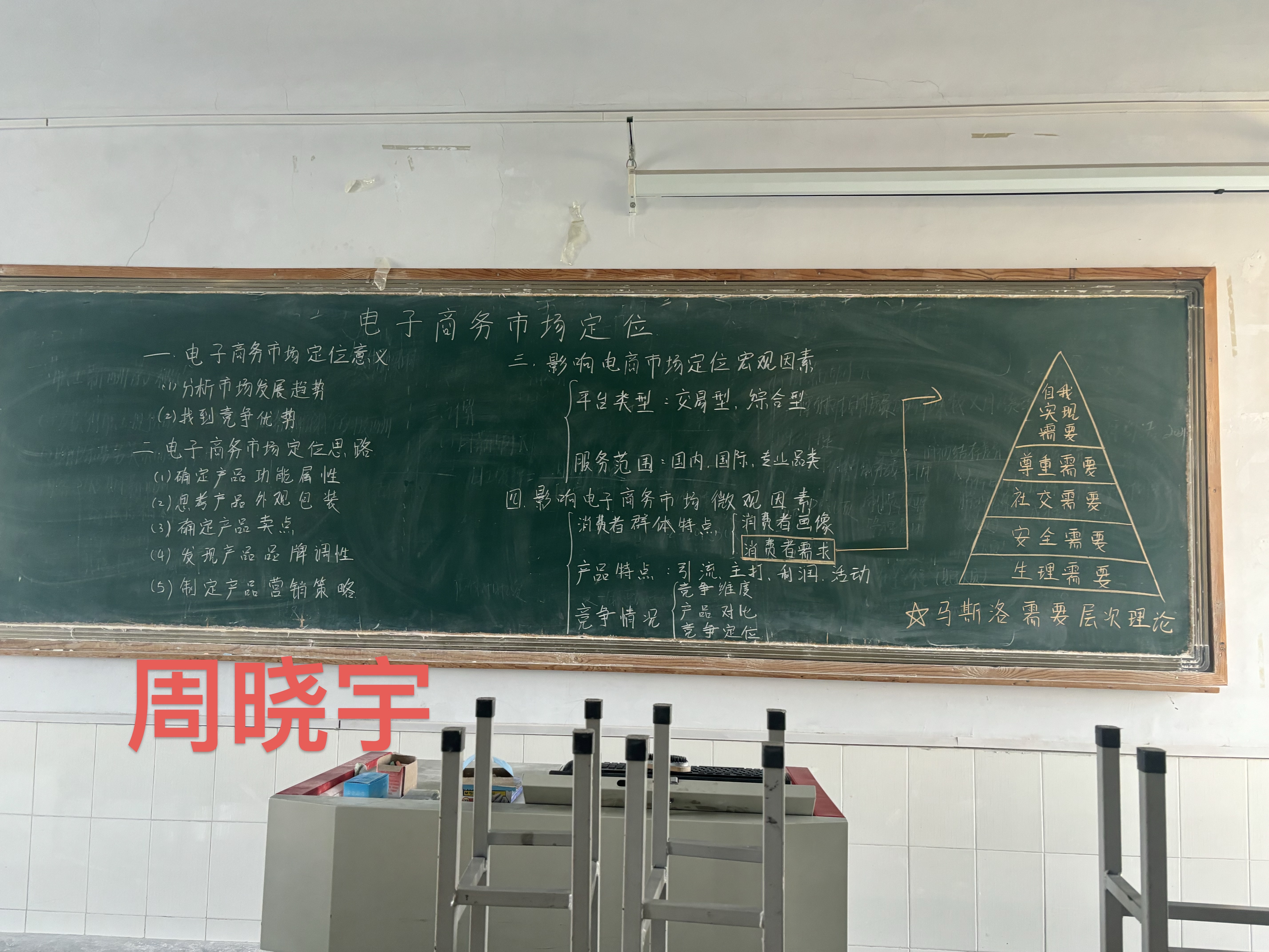 少妇被又大又粗又爽久久