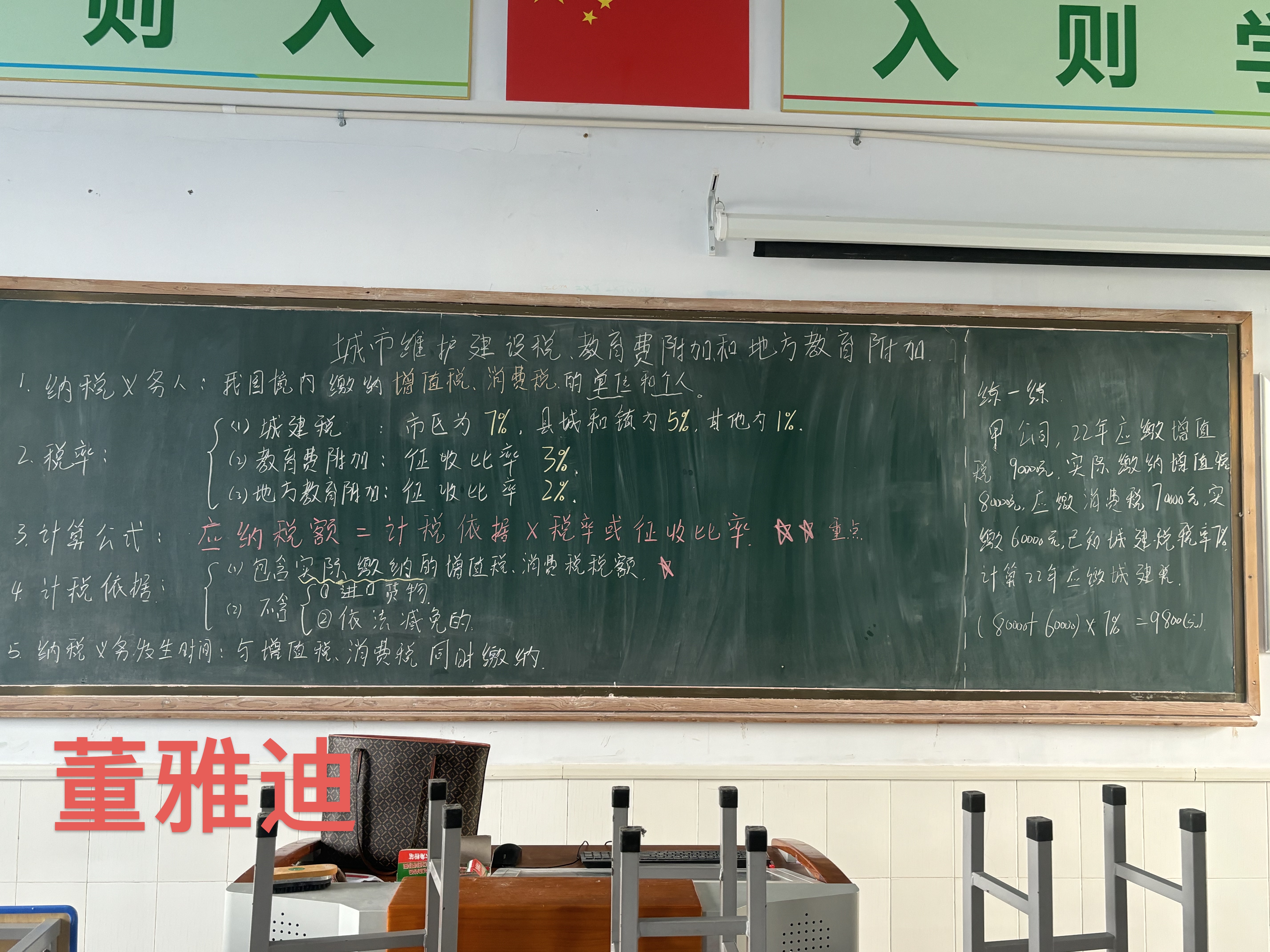 少妇被又大又粗又爽久久