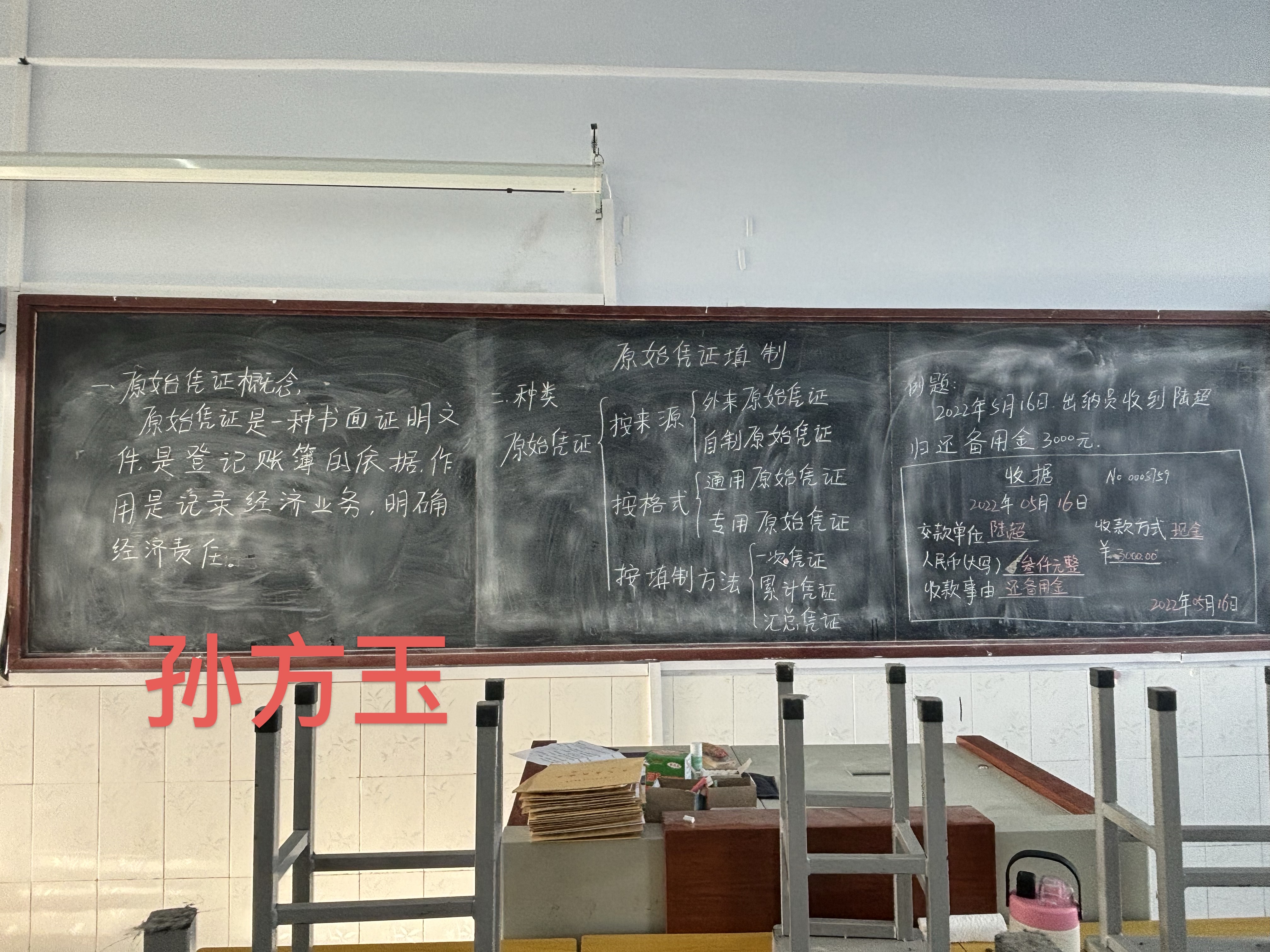 少妇被又大又粗又爽久久