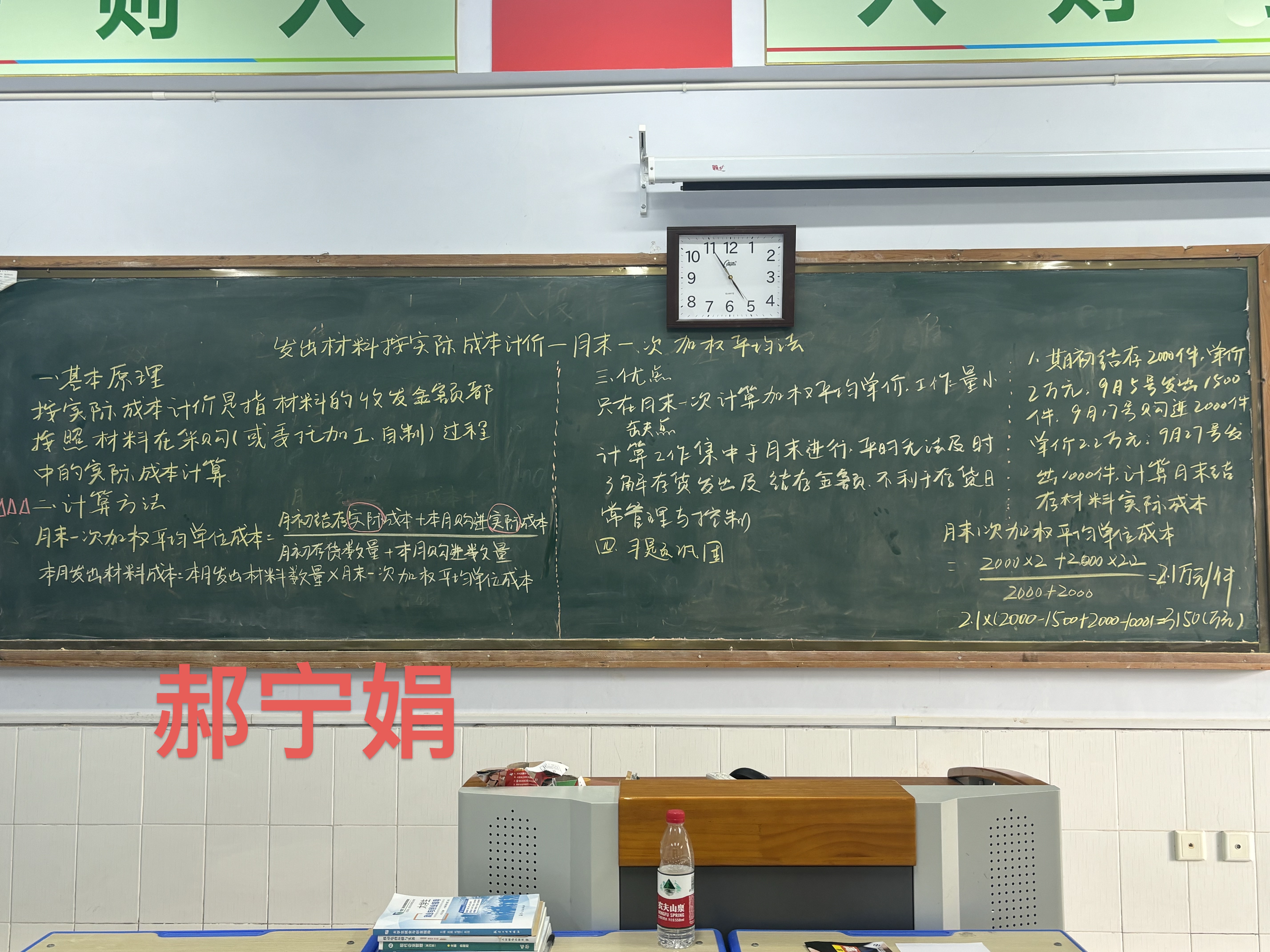 少妇被又大又粗又爽久久