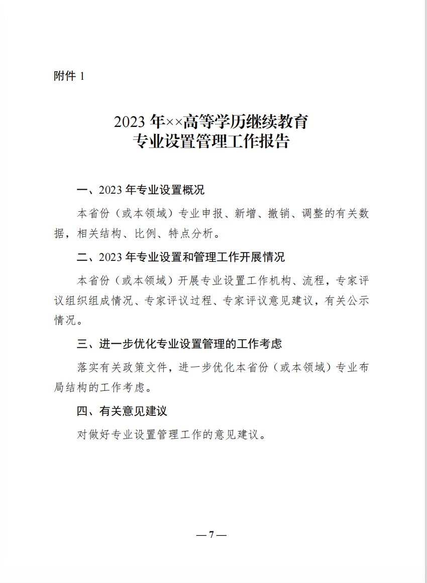 少妇被又大又粗又爽久久