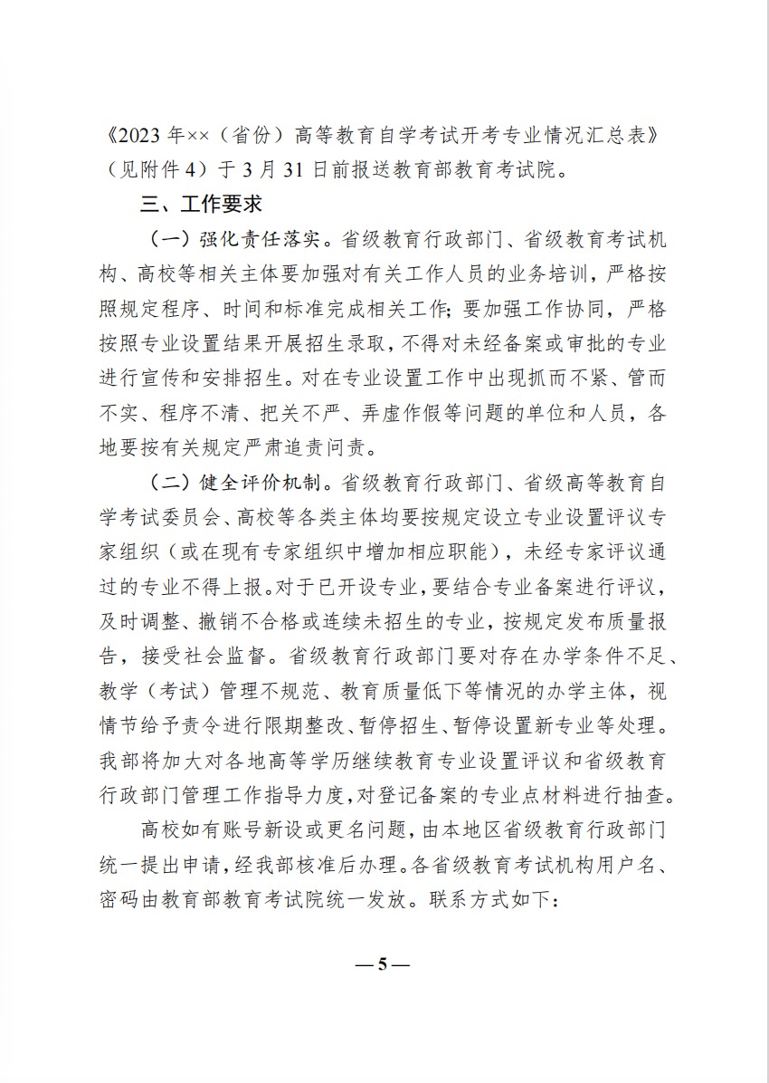 少妇被又大又粗又爽久久