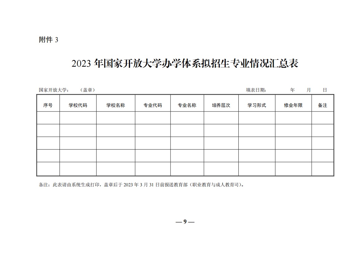 少妇被又大又粗又爽久久