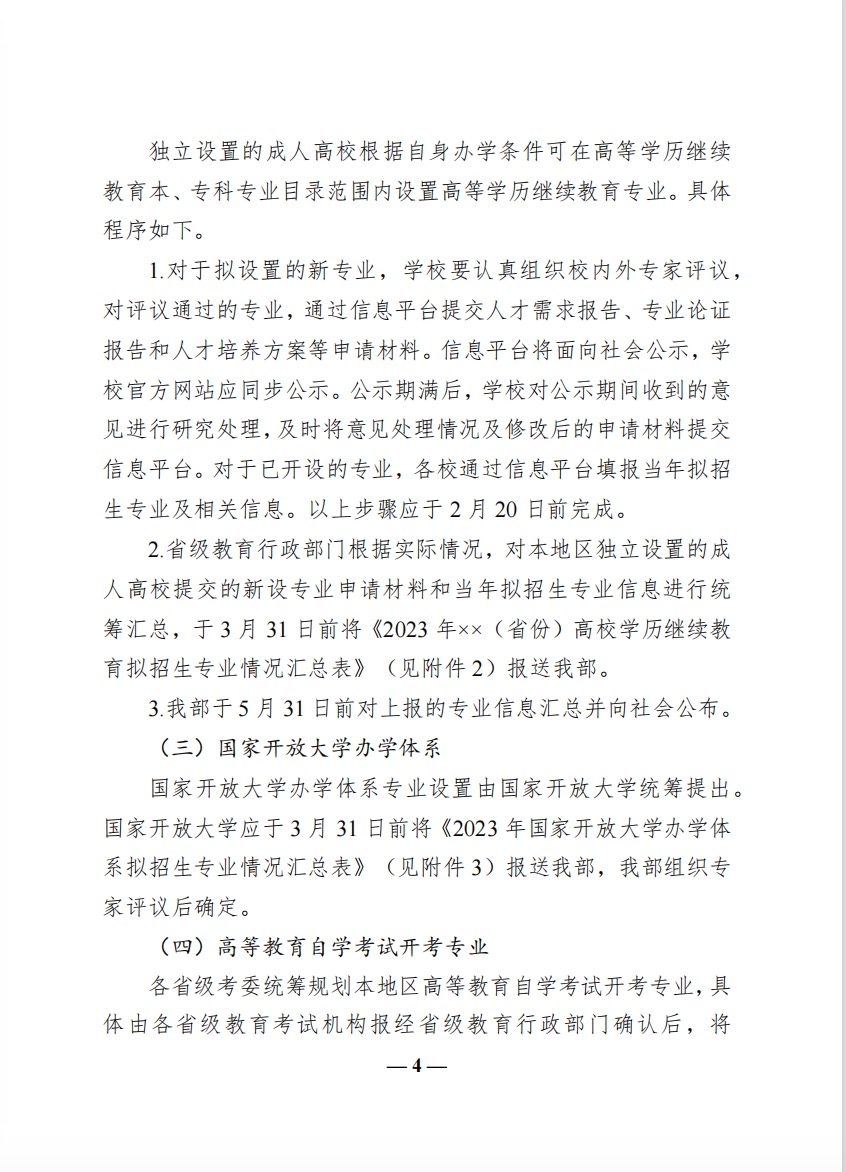 少妇被又大又粗又爽久久