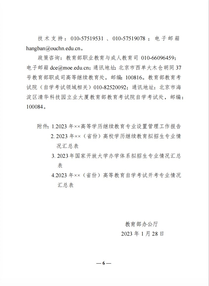 少妇被又大又粗又爽久久