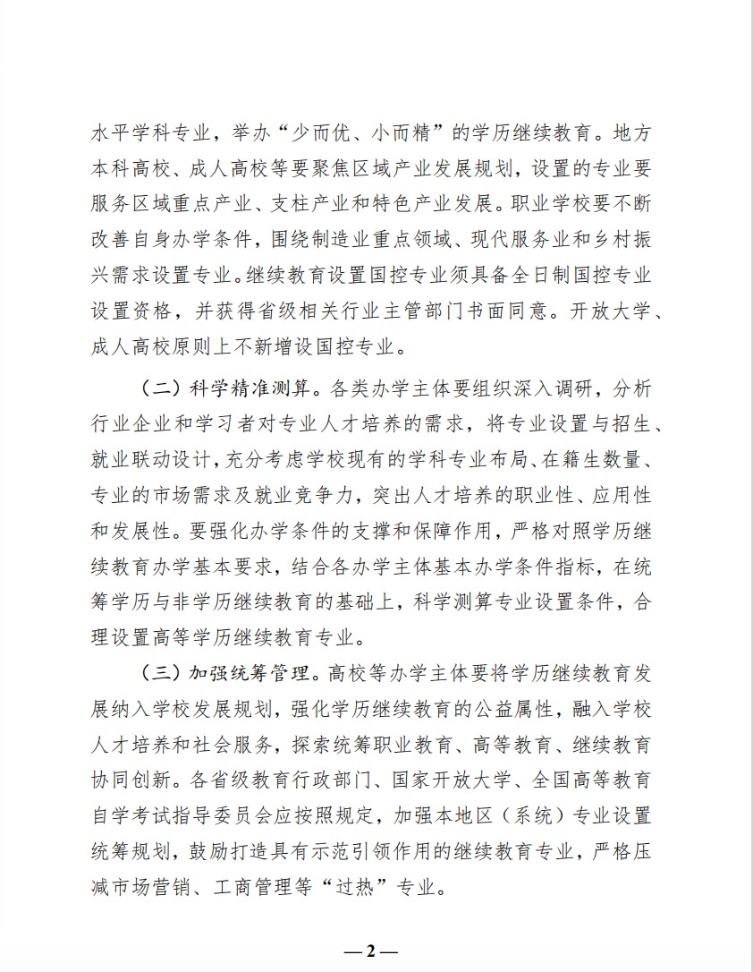 少妇被又大又粗又爽久久