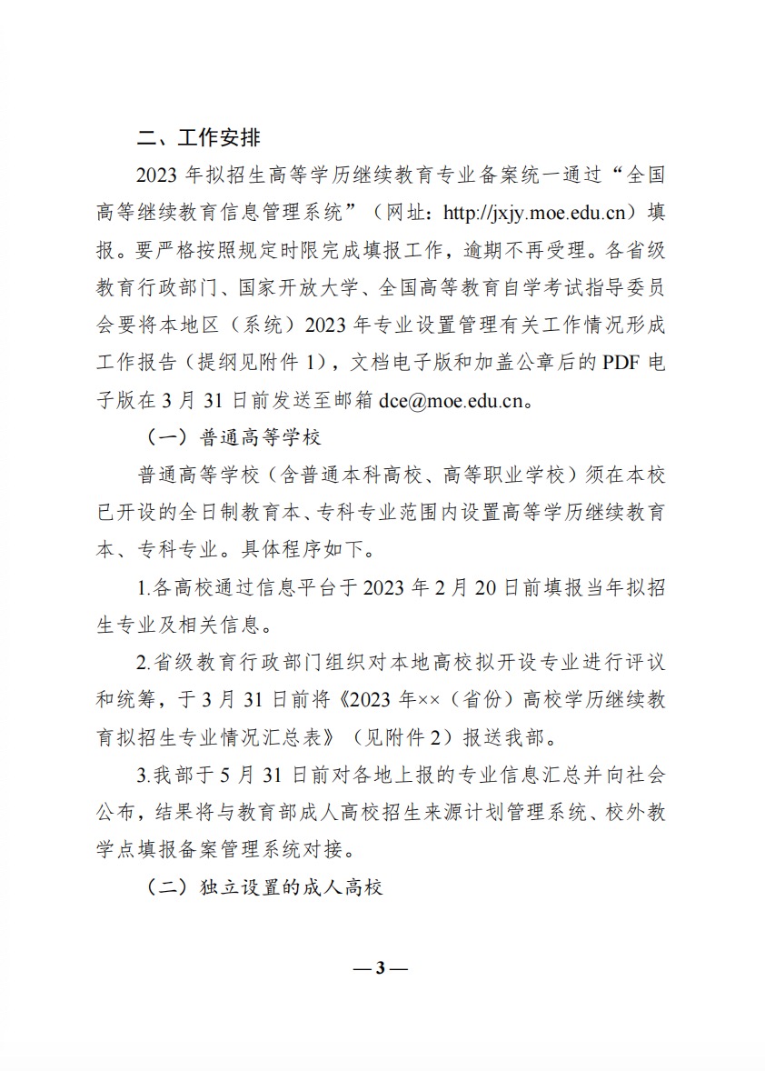 少妇被又大又粗又爽久久