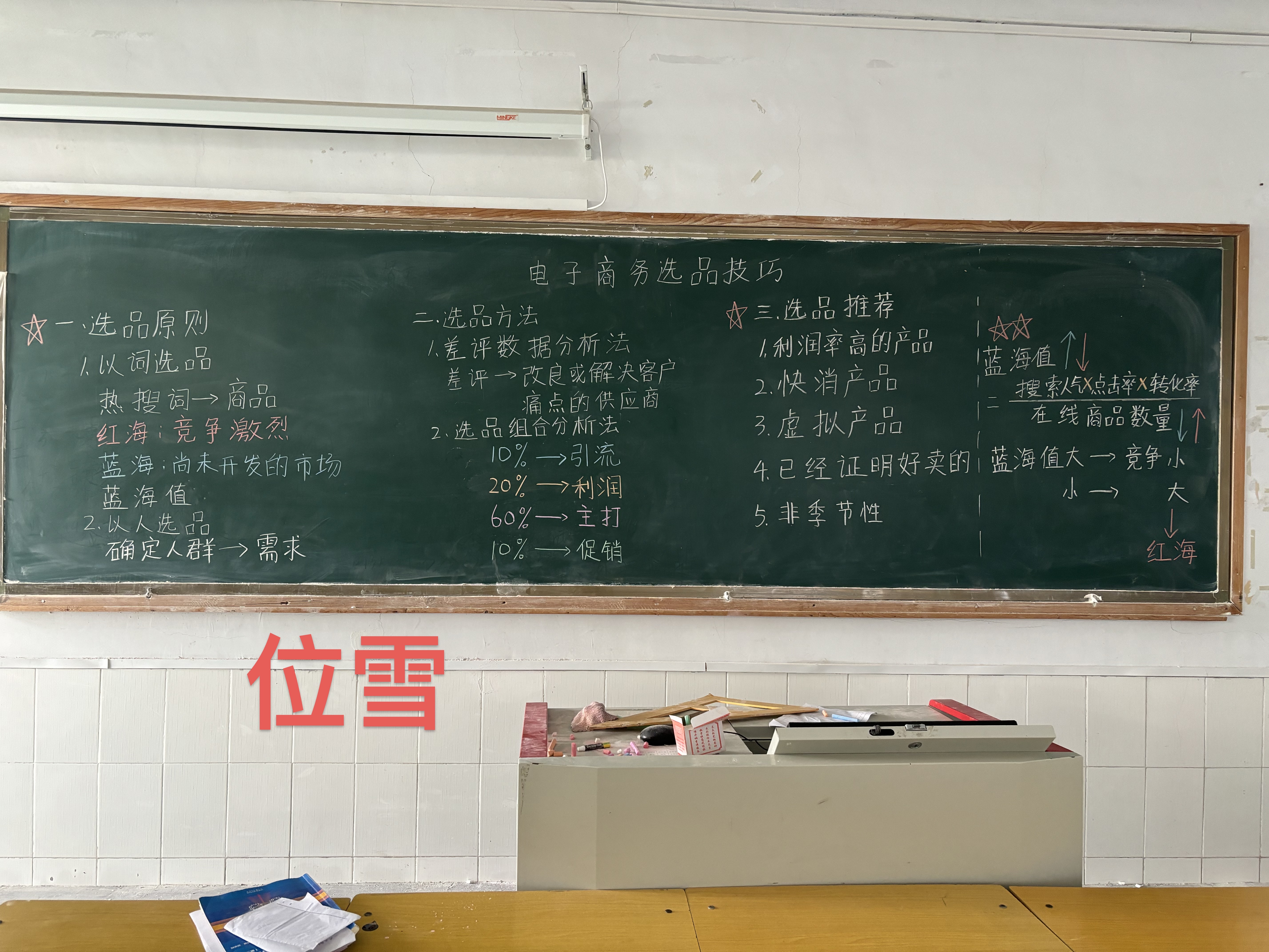 少妇被又大又粗又爽久久