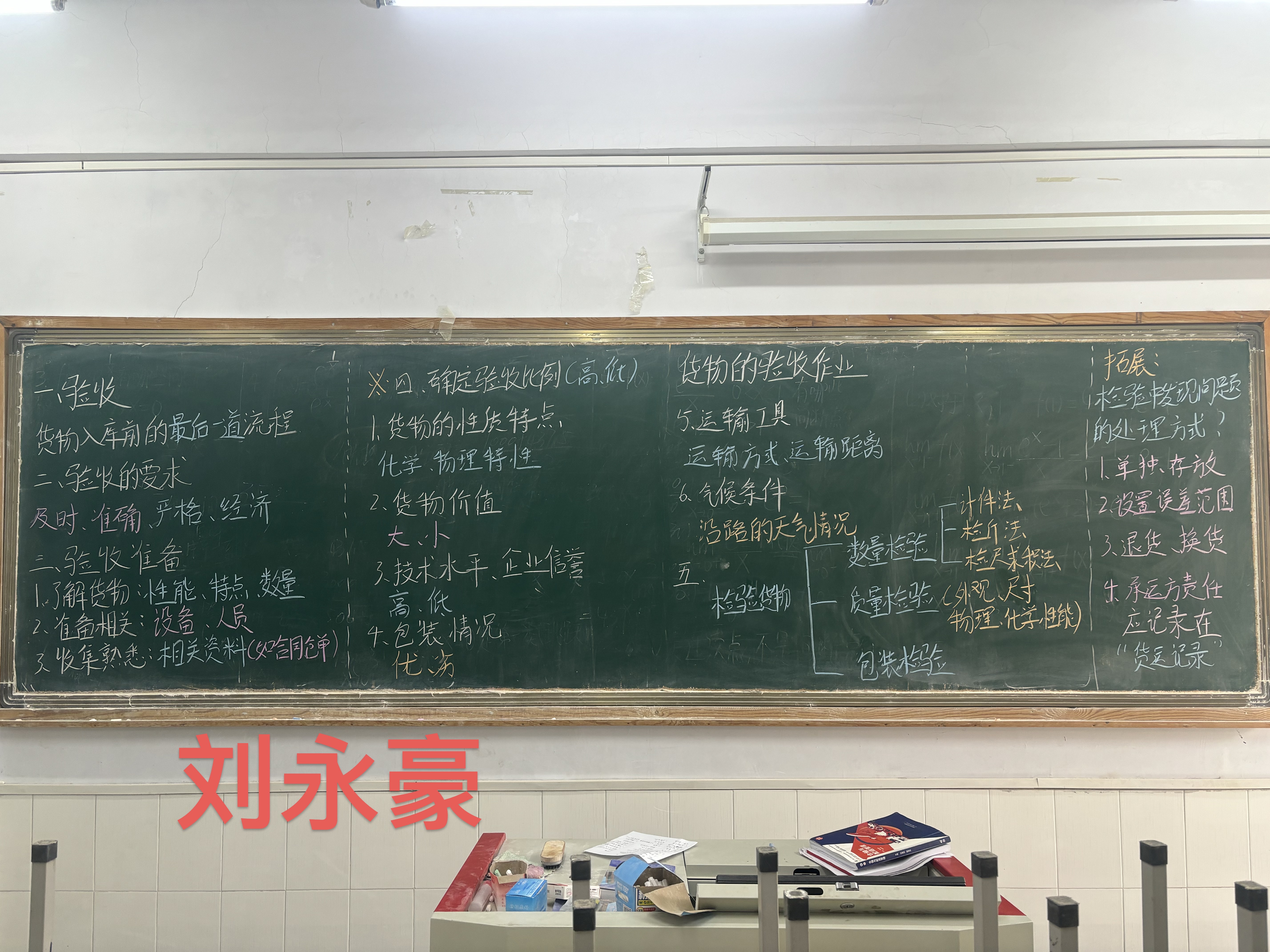 少妇被又大又粗又爽久久