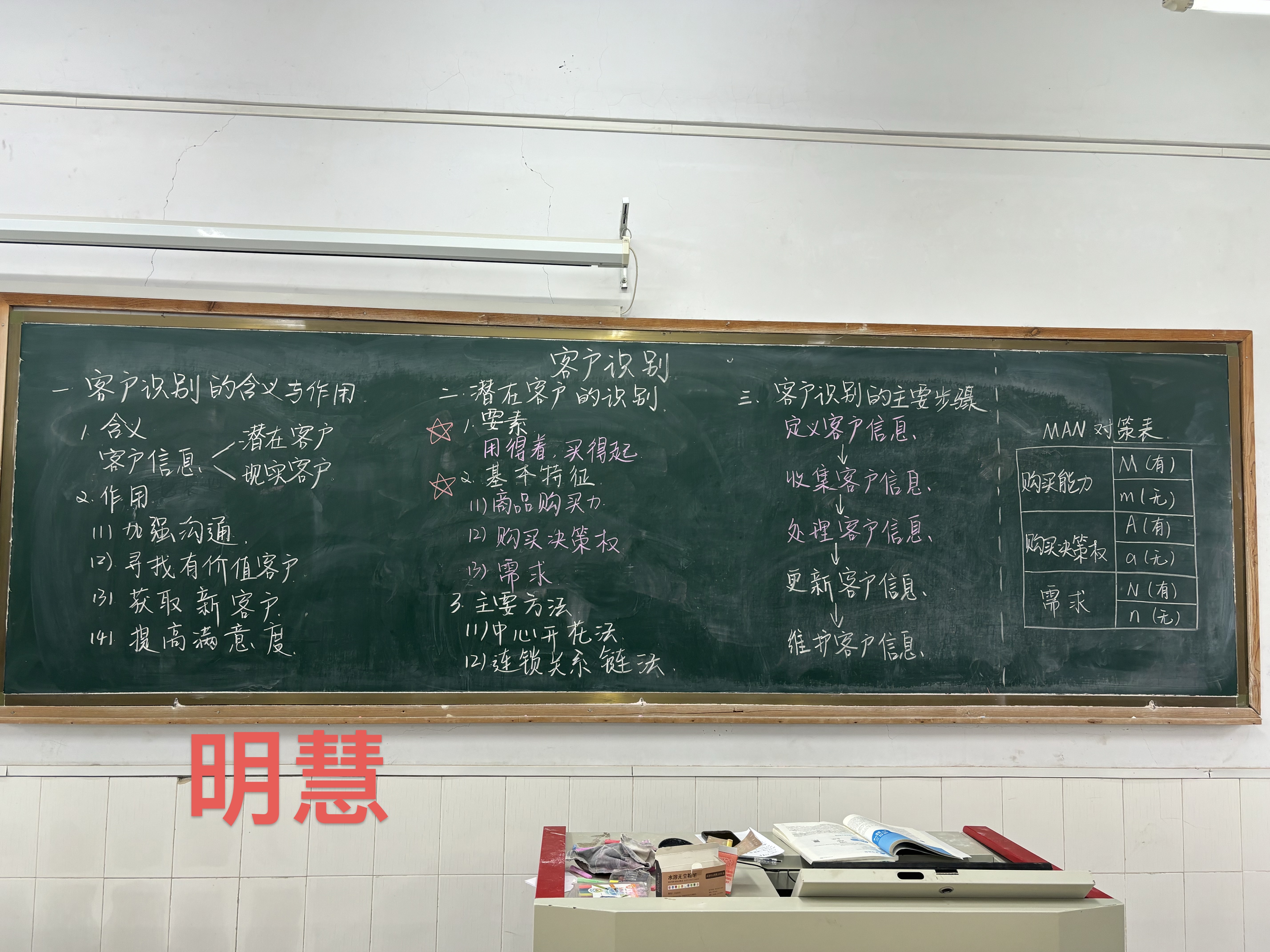 少妇被又大又粗又爽久久