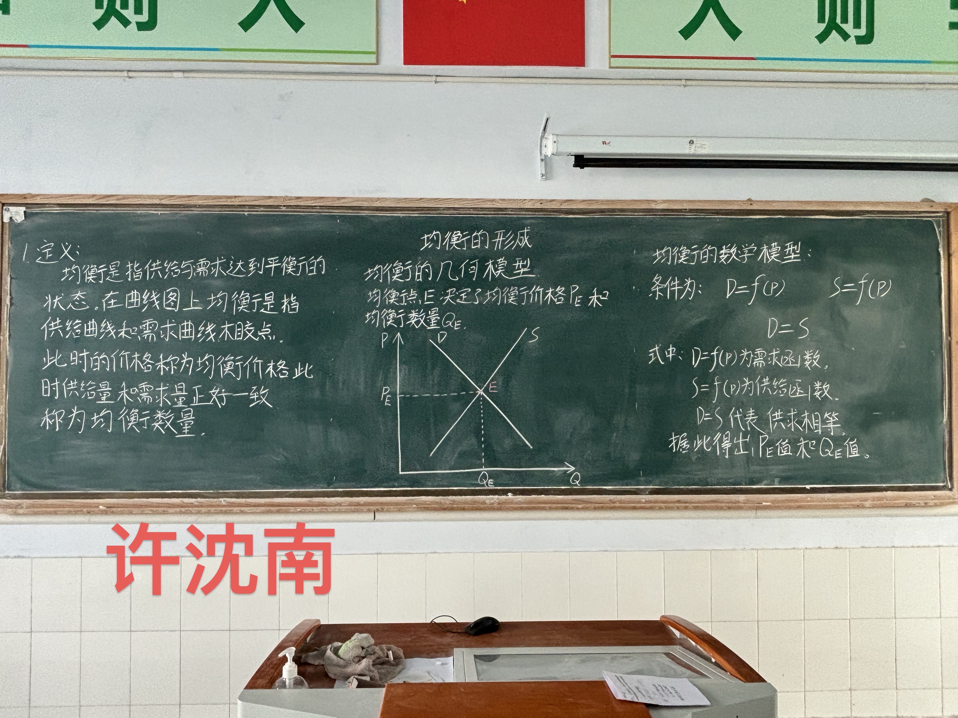 少妇被又大又粗又爽久久