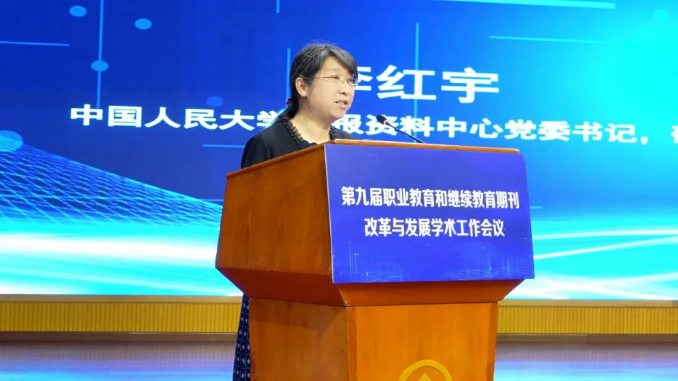 少妇被又大又粗又爽久久