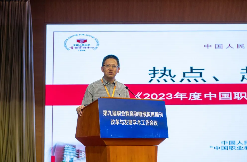 少妇被又大又粗又爽久久