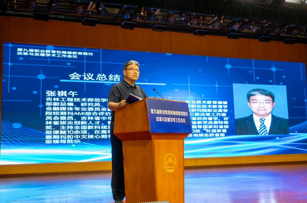 少妇被又大又粗又爽久久