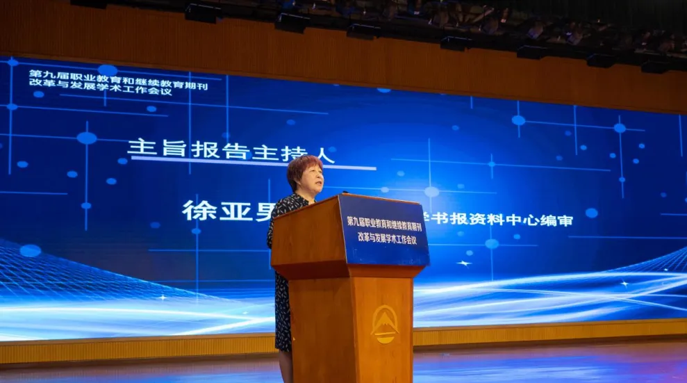 少妇被又大又粗又爽久久